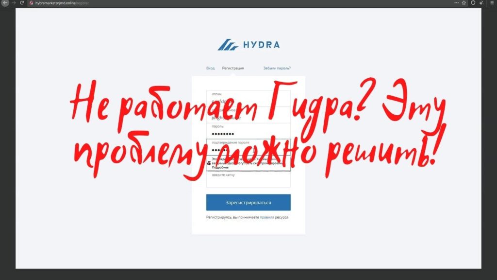 Кракен официальный сайт