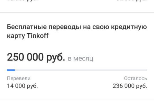 Кракен ссылка официальная