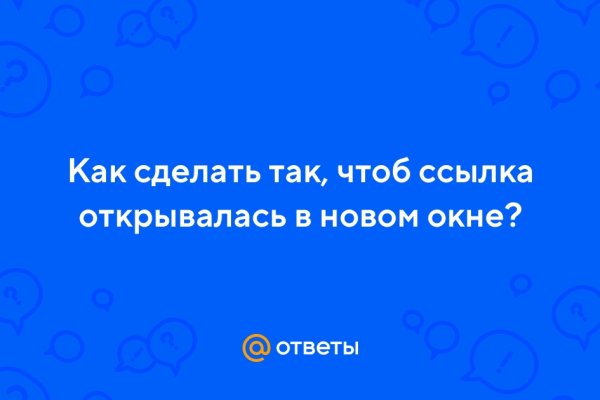 Кракен сайт ссылка тор браузере