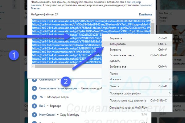 Ссылка на кракен тор kr2web in