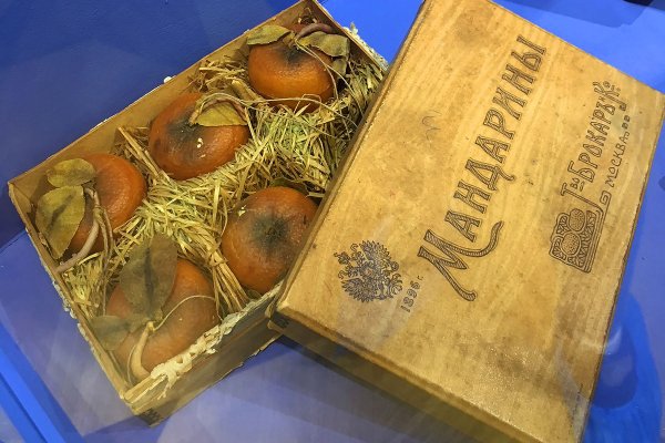 Актуальный домен кракена