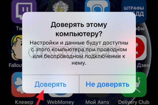 Дарк маркетплейс кракен