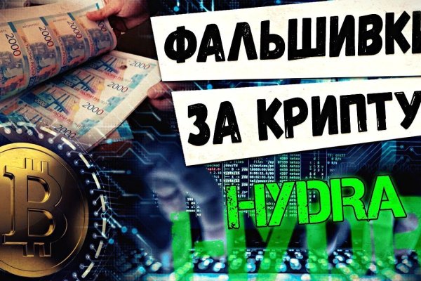 Нарко сайт кракен