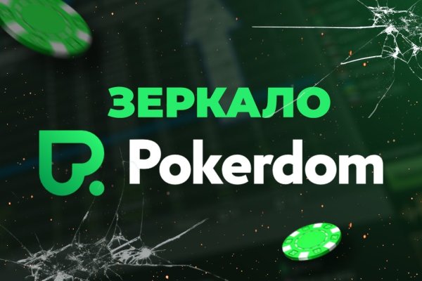 Даркнет маркет кракен onion