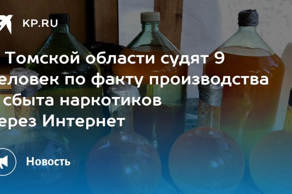 Кракен маркетплейс почему не закроют