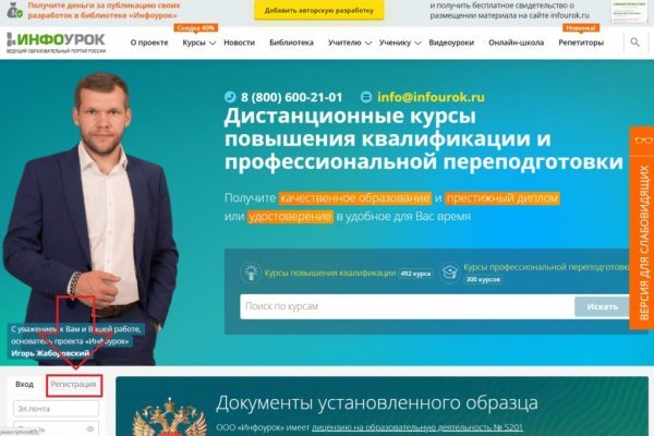 Что продают на сайте кракен