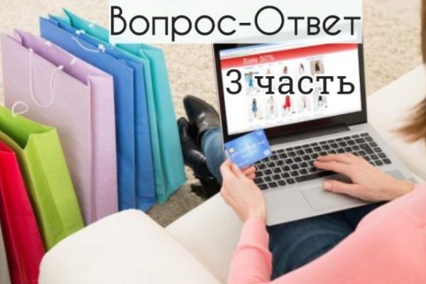Рабочее зеркало кракен store