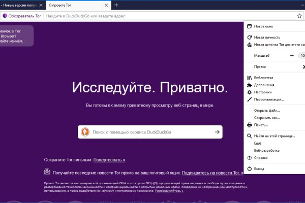 Kraken даркнет gigageek ru