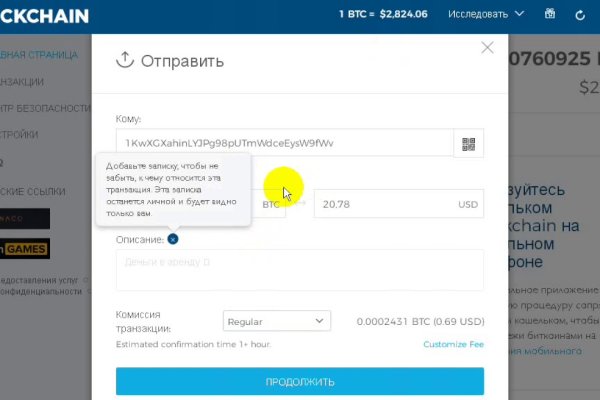 Зеркала сайта кракен tor