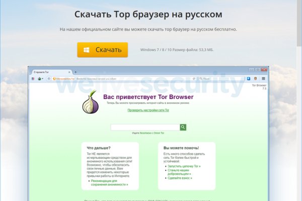 Кракен регистрация
