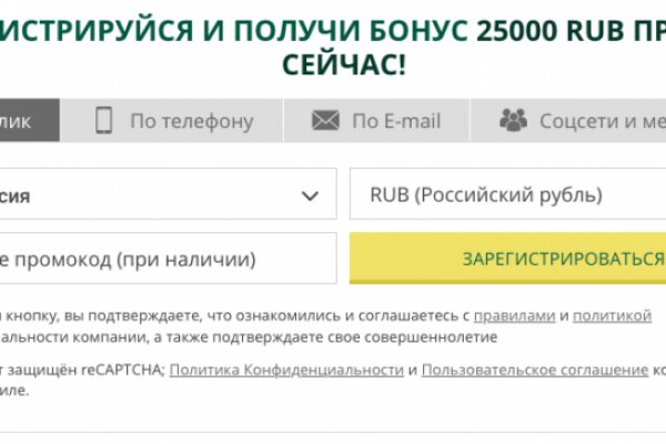Не могу зайти в аккаунт кракен