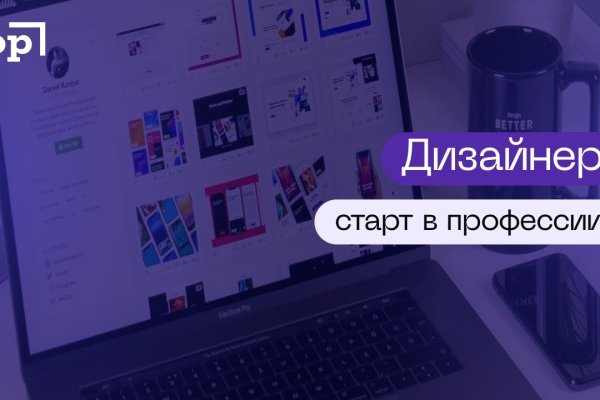 Заказать даркнет