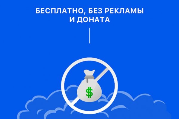 Не получается зайти на кракен