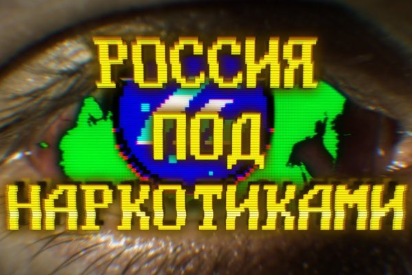 Кракен тор это