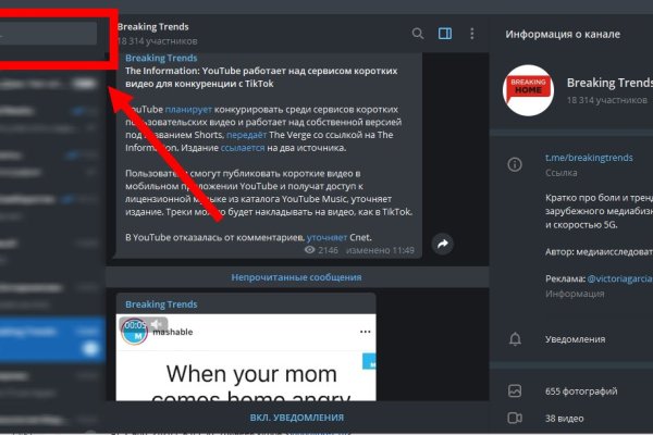 Кракен маркет darknet