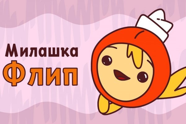 Кракен ссылка орион