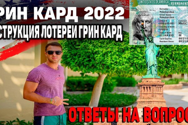 Ссылки на кракена и на мегу