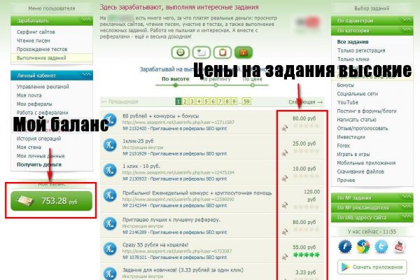 Кракен ссылка kraken