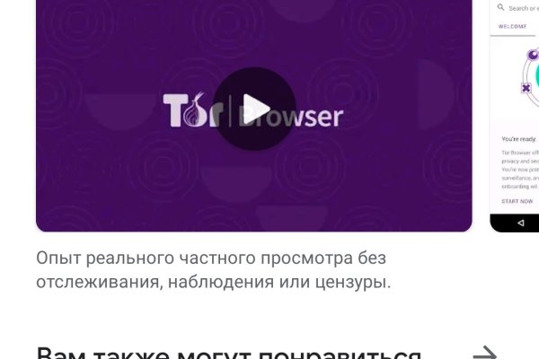 Войти на кракен