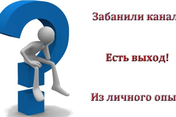 Кракен гидра