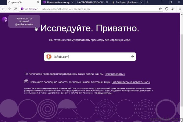 Кракен даркнет стор