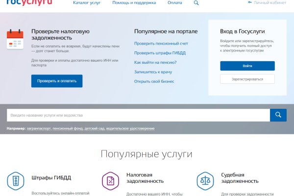 Кракен настоящее зеркало