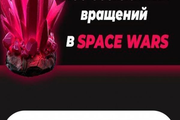 Кракен маркет даркнет speed up