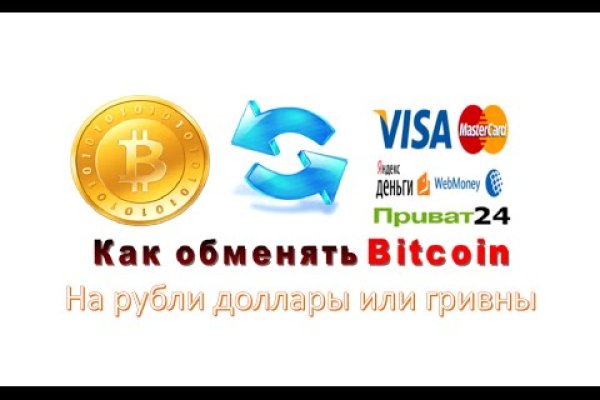Кракен онлайн