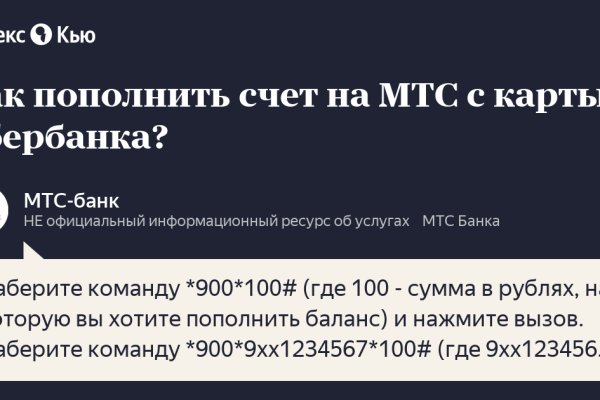 Кракен магазин ссылка