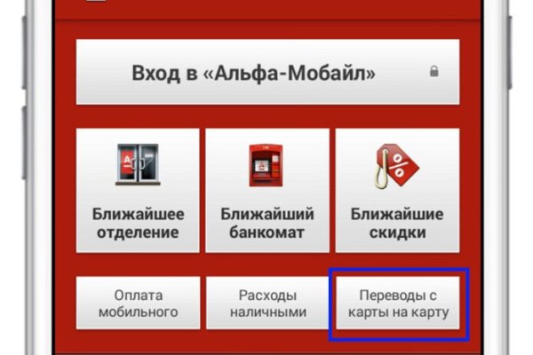 Как зайти в кракен через айфон