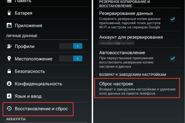 Кракен в обход
