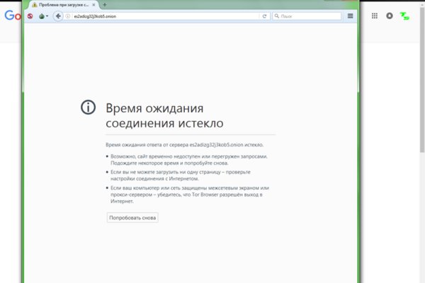 Восстановить аккаунт кракен