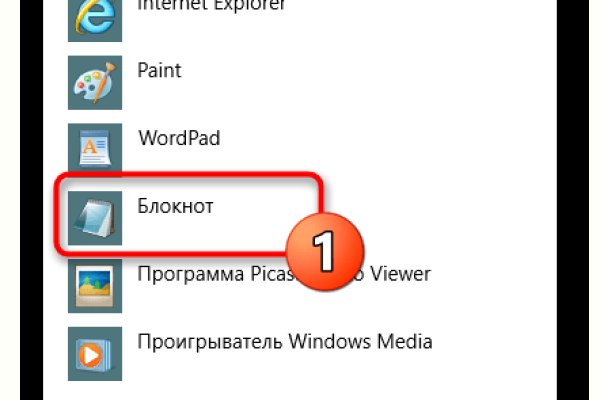 Кракен лег