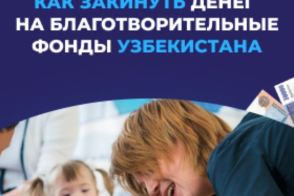 Ссылки на кракен at