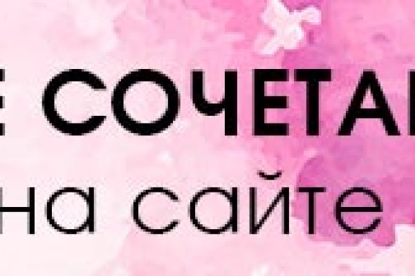 Кракен продажа