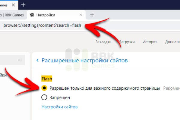 Кракен наркошоп