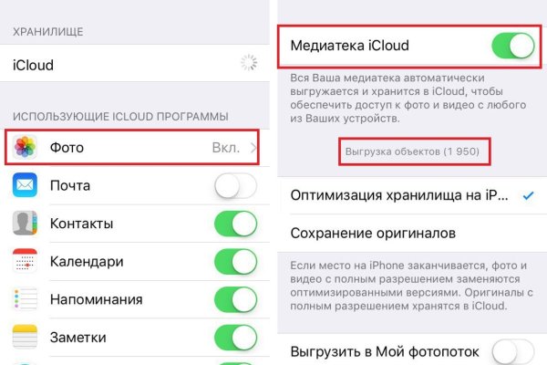 Услуги даркнета