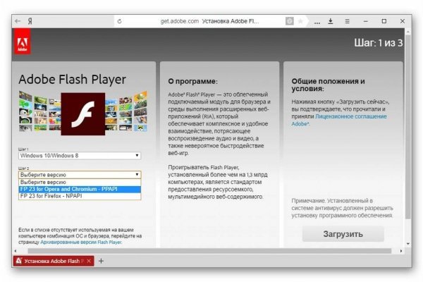 Что такое кракен магазин