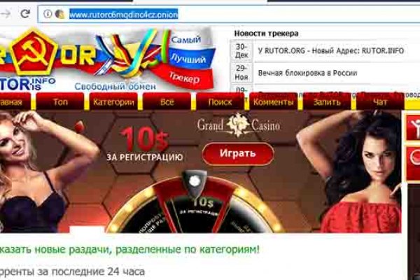 Кракен правила площадки