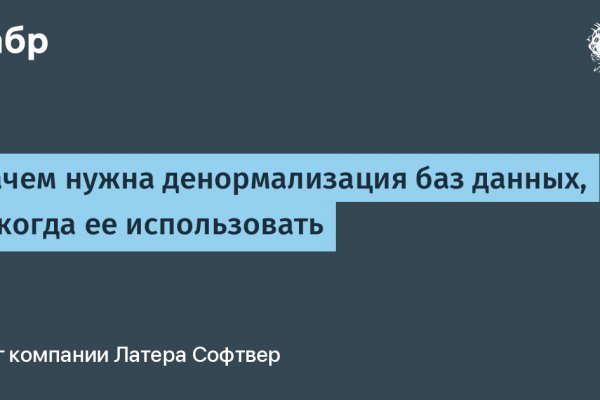 Kraken новая ссылка