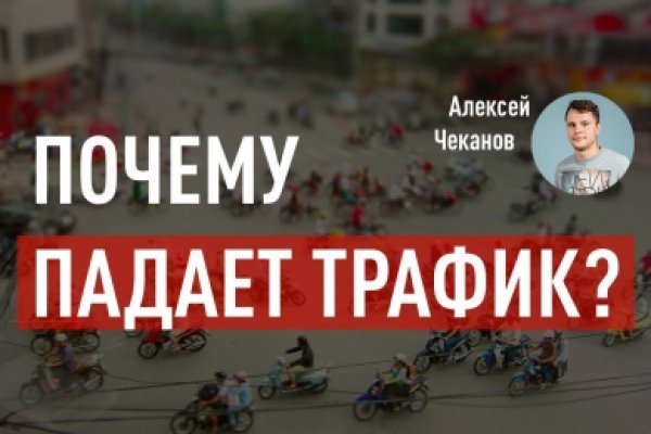 Рабочее зеркало кракен