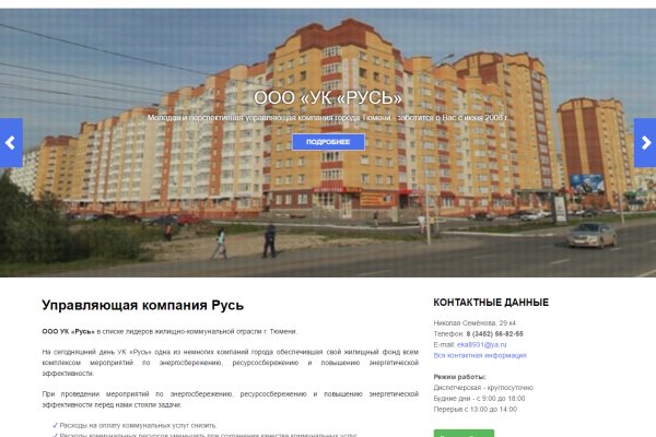 Кракен тор ссылка онлайн