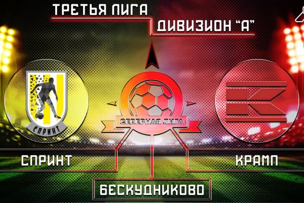 Кракен даркнет площадка ссылка