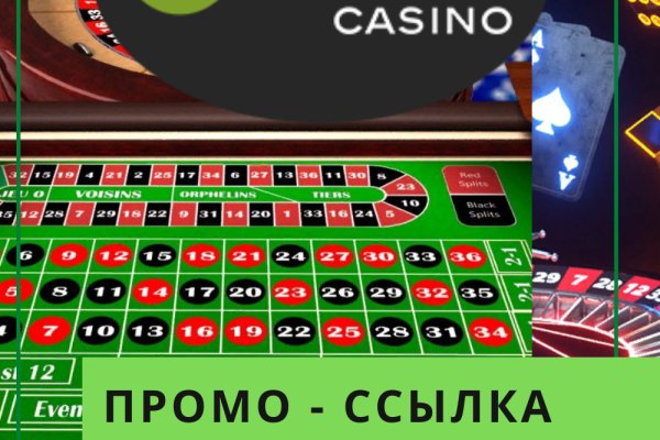 Как сделать заказ на кракен