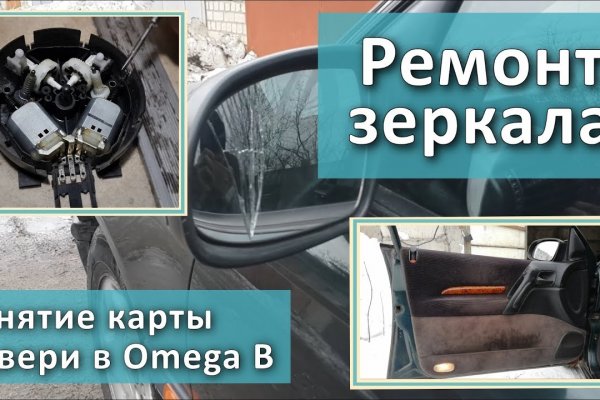 Кракен интернет