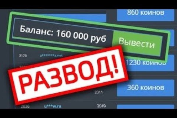 Кракен как попасть