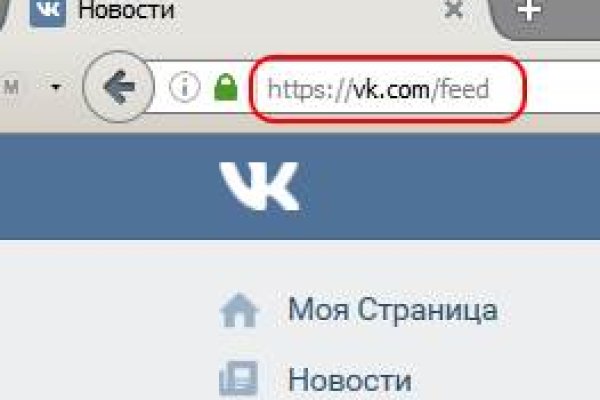 Линк кракена