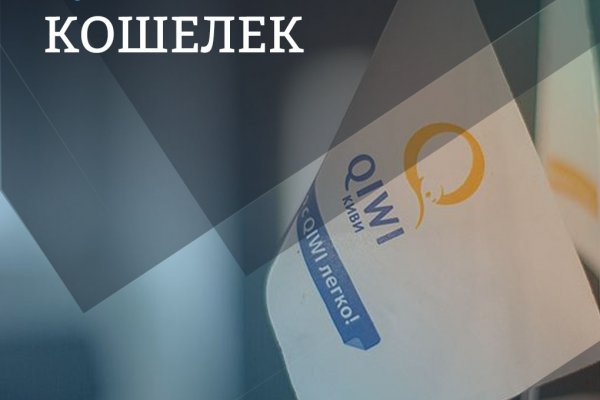 Kraken что это такое