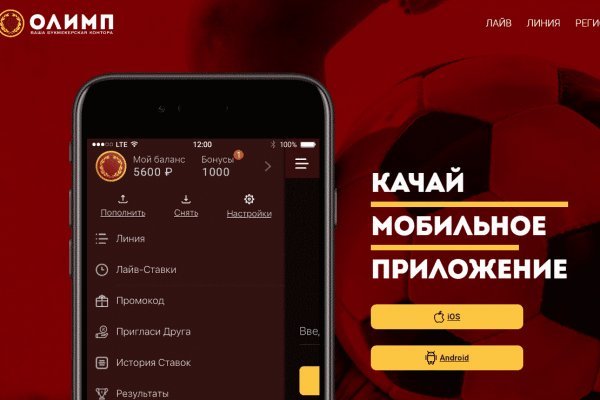 Маркетплейс кракен kraken