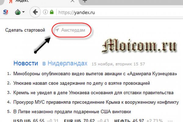 Что такое кракен в даркнете